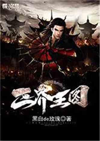 逃离幻想金字塔