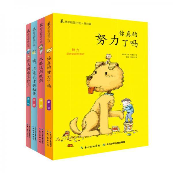 高考失利可以考研翻盘吗?游戏画面