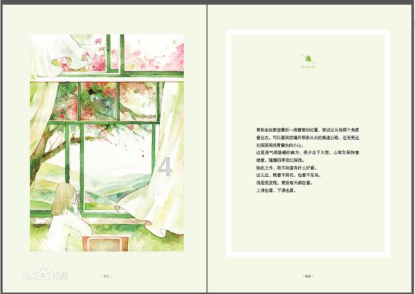 锅炉用翅片管暖气片
