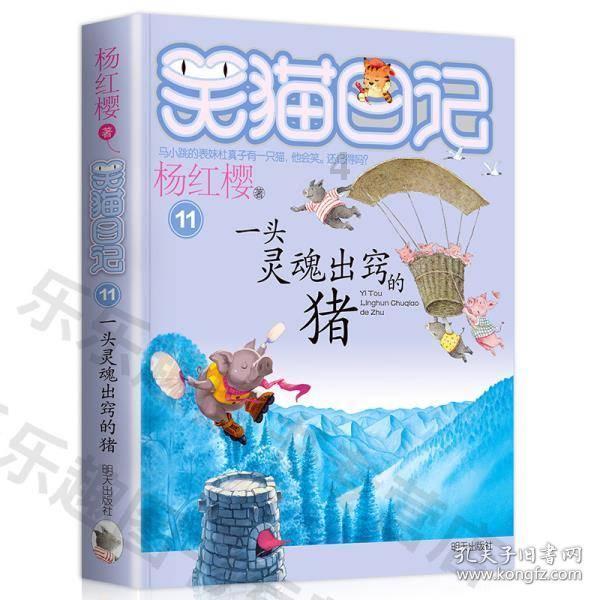 召唤神龙万宁版祖龙