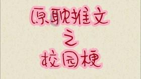 御天降魔传