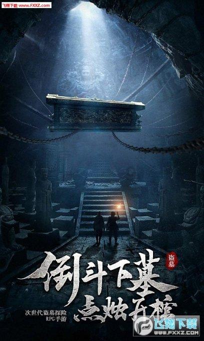全境封锁