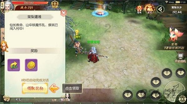 一到冬天就长冻疮?医生支招如何预防与治疗