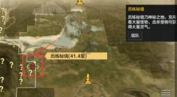 拯救隧道中的祖父