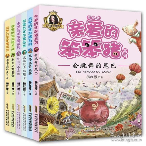神圣的石像