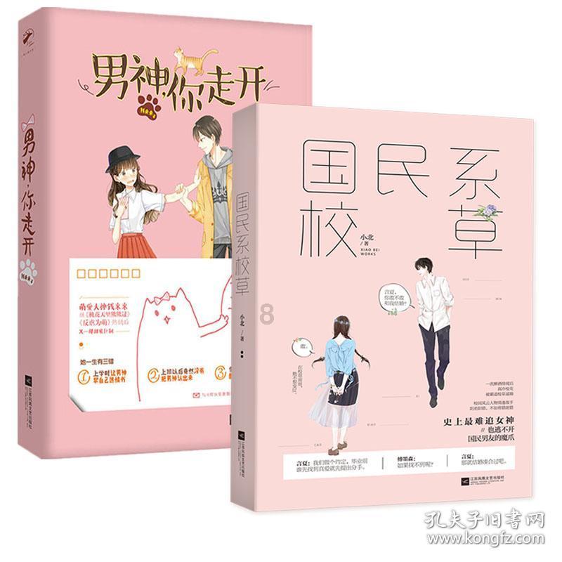 2022年，考士官学校需要满足什么条件呢？必须要考多少分？游戏画面