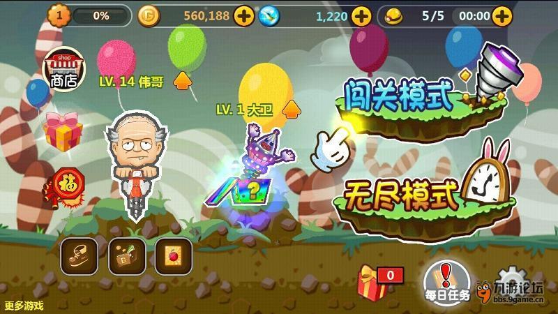 黄牛受惊疯跑进山  无人机搜寻精准定位