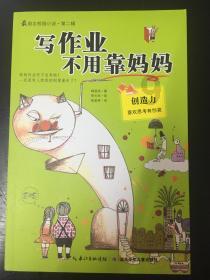 小朋友莫名其妙学狗叫怎么回事？游戏画面