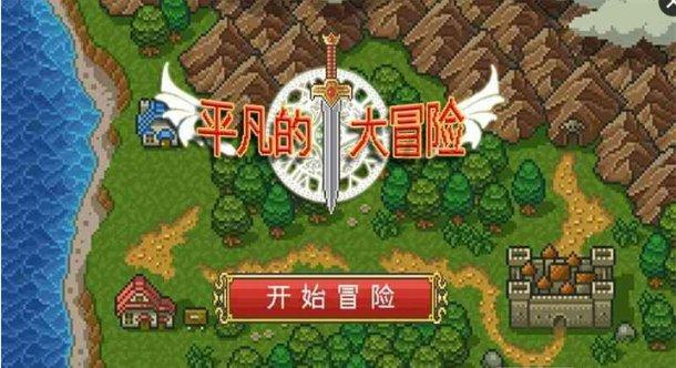 逃离违建房屋6