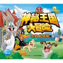愿你终有勇气 跟过去所有的不堪握手言和是什么意思？游戏画面