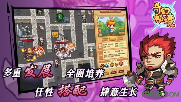 逃离废墟镇