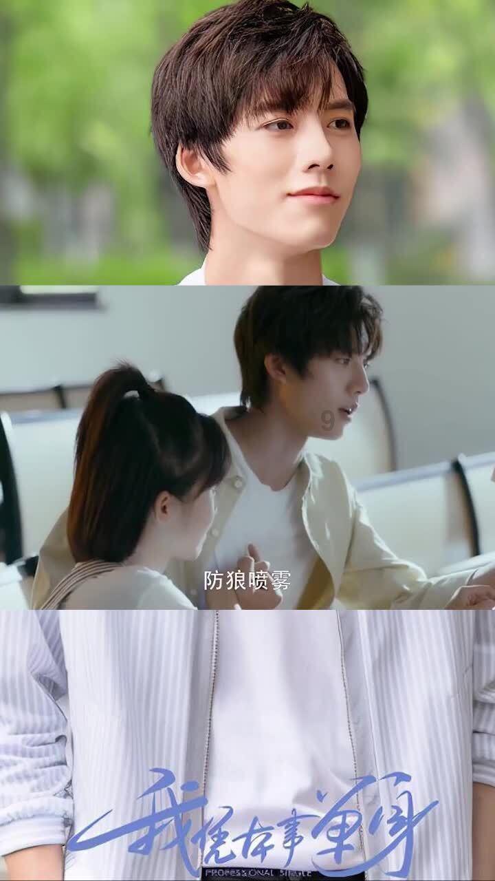 弹球扣篮