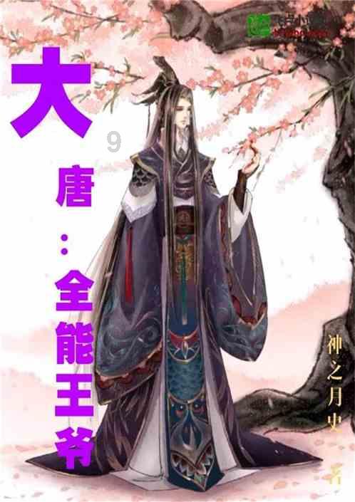 创作猫