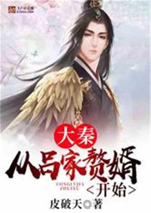 阿拉亚