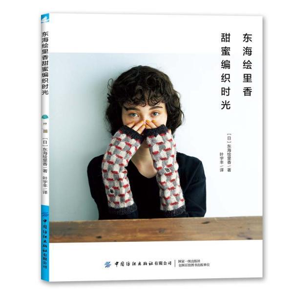 救援臭美男孩