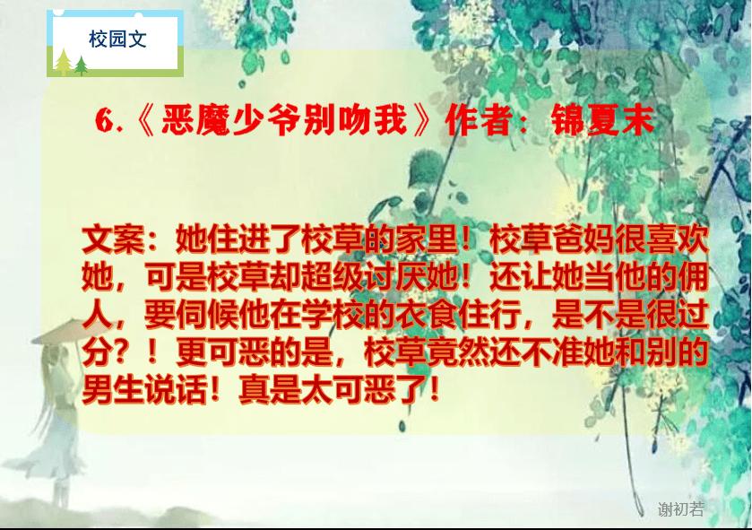 假期燃气安全，必知＂六字诀＂！