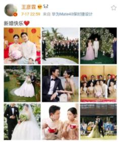 数学中的第8个完全数是多少？