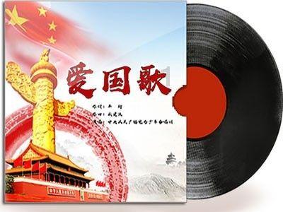 食为略
