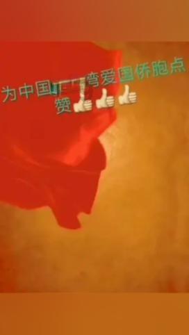 风暴英雄