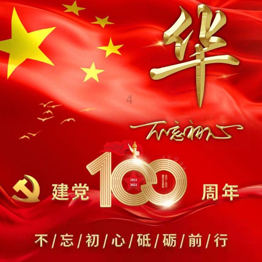备足应急物资应对寒潮
