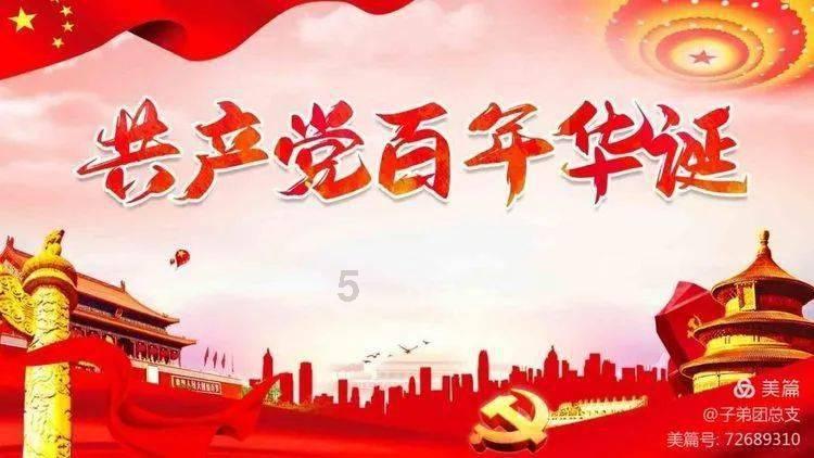 县域共青团基层组织改革丨玉泉区：“四个聚焦，用心用力用情做好青年工作”