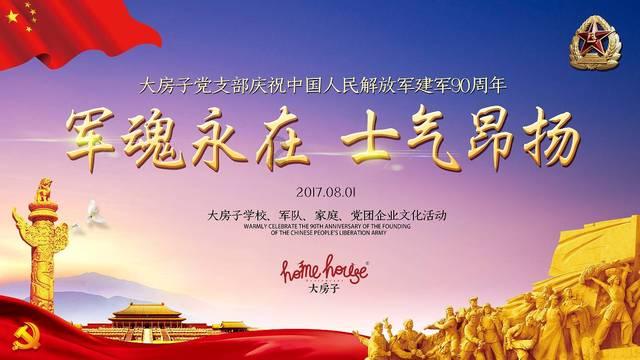 爱奇艺视频游戏画面