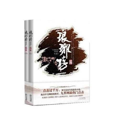 打造彩灯联名款“王者荣耀”“泡泡玛特”