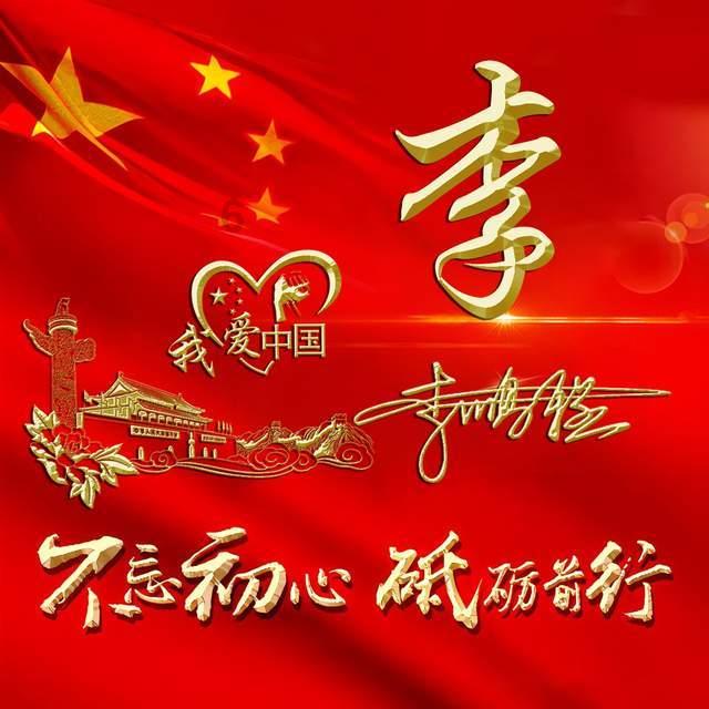 辐射避难所