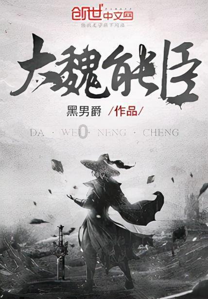 记者:九牛将在城市集团旗下球队找新援;搬迁手续已办好