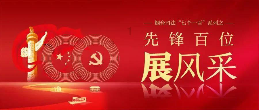 科技助力乡村振兴!同福共享平台在唐山落地