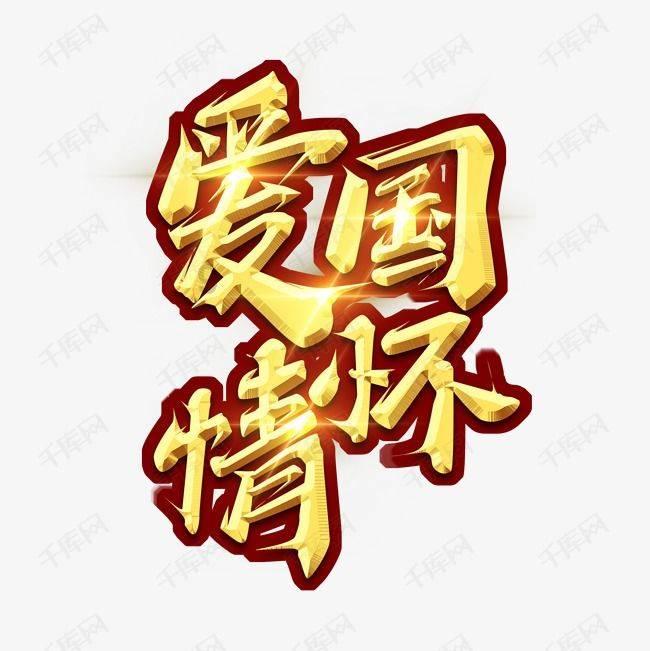医者仁心 12岁舞者重拾梦想的希望之光