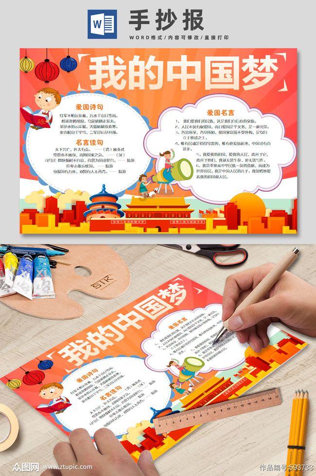 小方块迷宫