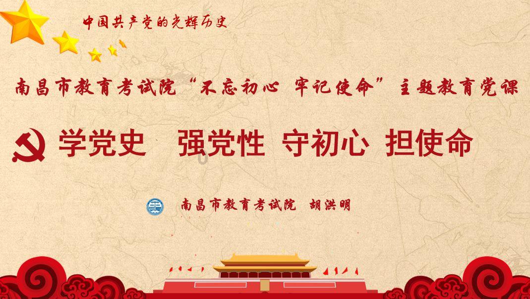 神秘老宅找不同