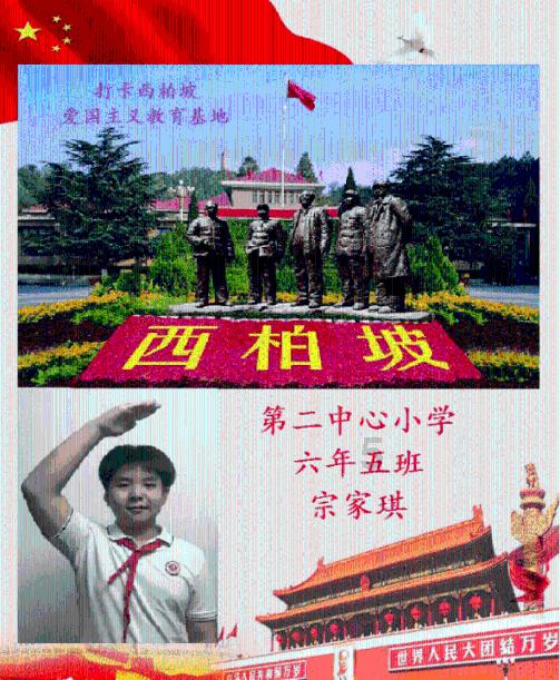 乐儿魔法速算