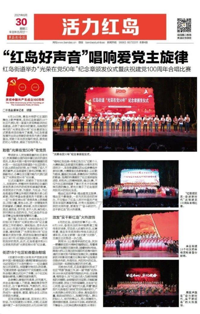 命好是好事么？游戏画面