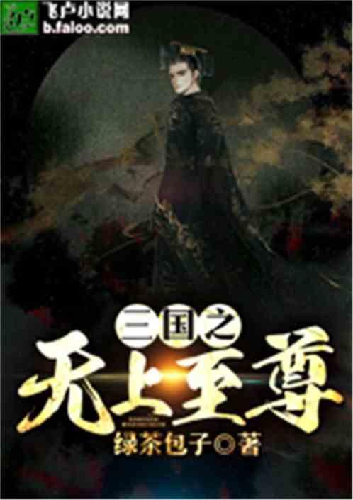 保障房小区年味浓腊肉香