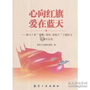 逃离废弃自然公园