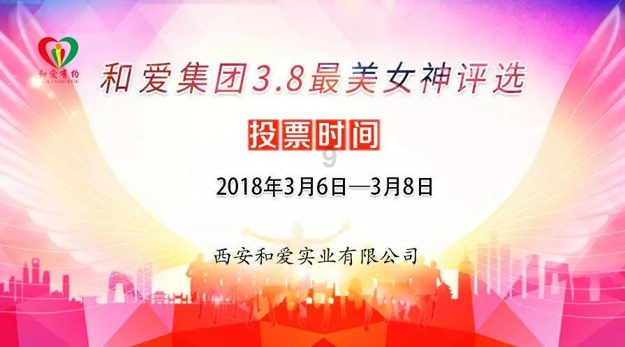 拯救者
