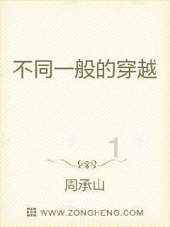 一支部队乱冲乱撞,却阴差阳错搅乱了战局,取得名垂军史的大捷