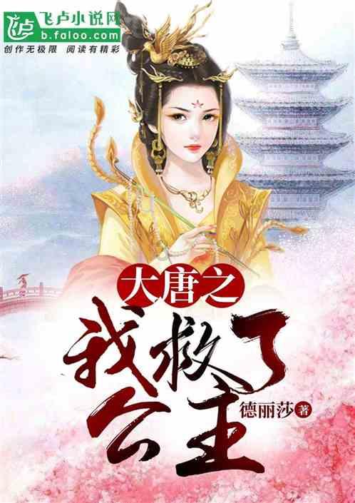 逃出安逸小乡村