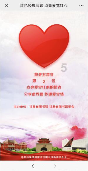 寻找惊喜礼物