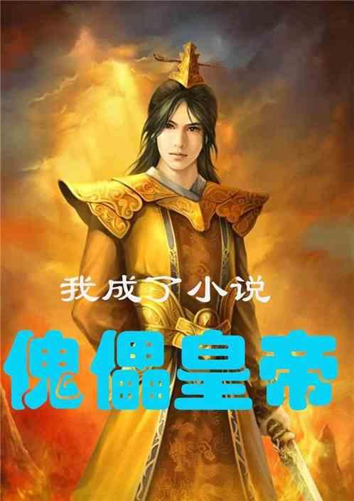 嘉日单词
