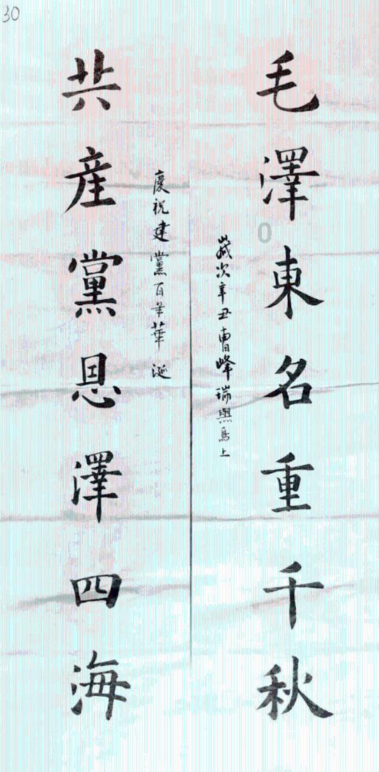 下巴为什么会长痘？游戏画面