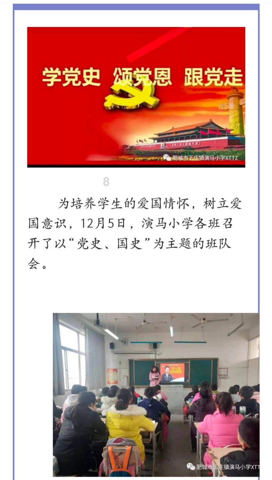 万国数据盘中异动 股价大跌5.10%