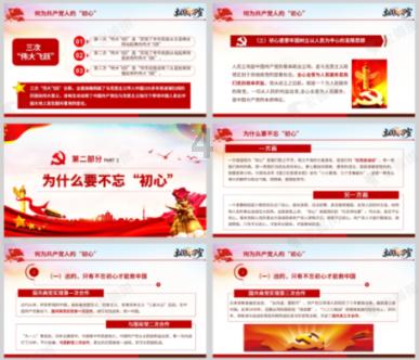 新糖果怪物