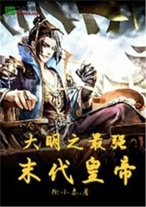 逃离废弃楼层4