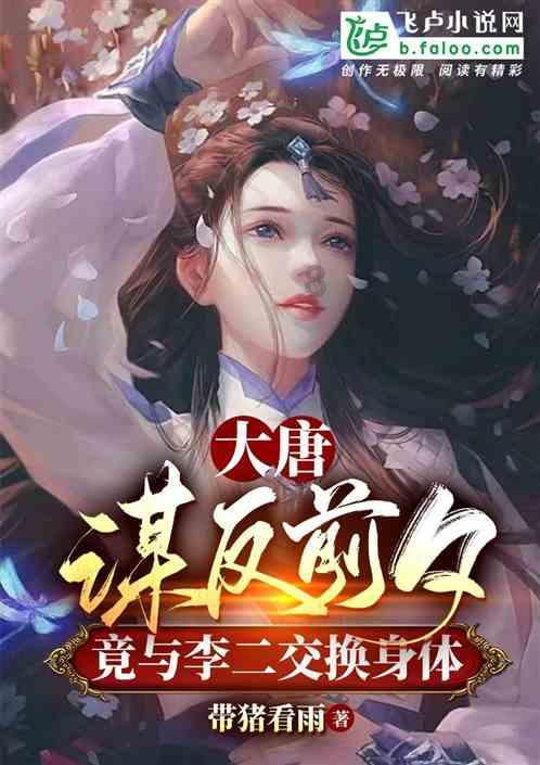 秦朝在大一统之后,秦代郡县制是如何形成的?