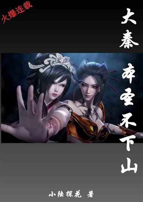 超三国无双4