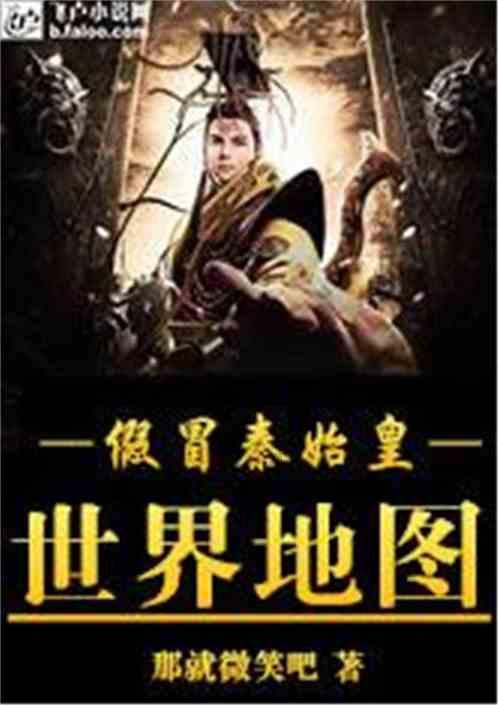 寻找迷路的松鼠