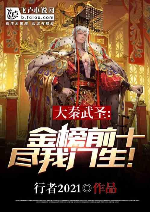 传统皇后救援